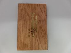 Item thumbnail for item 42d7d28a-1441-4981-bf20-aa7ee6d33e38