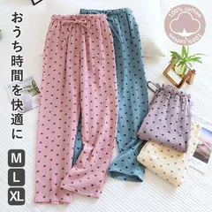アイボリー パンツ レディース パジャマ ハート柄 長ズボン ルームウェア ウエストゴム 楽 ガーゼ 素材 綿 100% ゆったり[郵3]^bm1500^