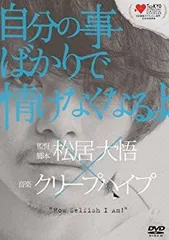 自分の事ばかりで情けなくなるよ　初回盤 2025年最新】自分の事ばかりで情けなくなるよの人気アイテム