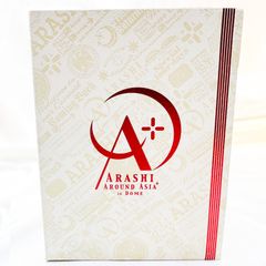 嵐/ARASHI AROUND ASIA+in DOME スペシャル・パッケー… - メルカリ
