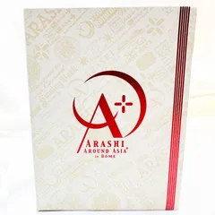 嵐 - ARASHI AROUND　ASIA ＋ in DOME【スペシャル・パッケージ Amazon.co.jp: ARASHI AROUND ASIA + in DOME【スペシャル