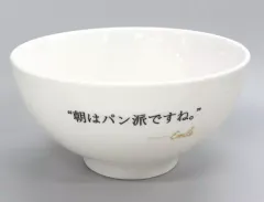 【中古】皿・茶碗 [単品] ○○の主役は我々だ! 我々朝は“パン派“まつり パン皿 「チャンネルの主役は我々だ!」 会員限定