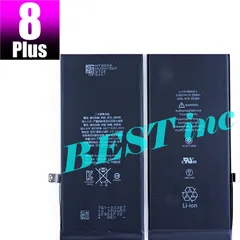 【 新品 】iPhone 8 Plus / PSEマーク / アップル Apple アイフォン 616-00364 バッテリー容量:2691mAh 電圧制限:3.82V