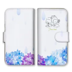 Xperia XZ1 SO-01K SOV36 701SO  ケース 手帳型 エクスペリアXZ1  スマホケース 携帯ケース ジューンブライド 結婚式 夫婦 紫陽花 アジサイ イラスト 梅雨 雨 6月 花嫁 ウェディング カラー03
