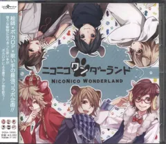 2025年最新】ニコニコワンダーランドの人気アイテム - メルカリ