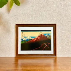 新品☆額縁付アートポスター☆日本画☆侘び寂び☆雅☆風景画☆葛飾北斎☆山下白雨☆7