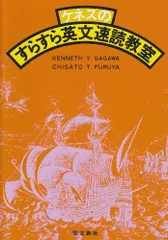 2025年最新】ケネス・サガワの人気アイテム - メルカリ