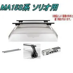 INNO IN-B137 スクエアバー　2本　新品未開封品 楽天市場】車 ルーフキャリア バーセット 137cm バー 2本入