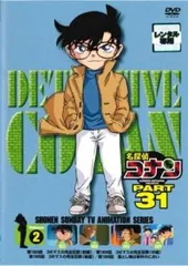2025年最新】名探偵コナン part31の人気アイテム - メルカリ
