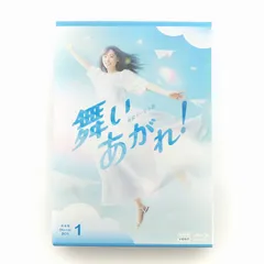 ③ 【新品未開封】連続テレビ小説 舞いあがれ！ 完全版 ブルーレイ BOX１ ④【新品未開封】連続テレビ小説 舞いあがれ 完全版 ブルーレイ
