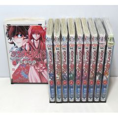■中古 るろうに剣心 明治剣客浪漫譚・北海道編 1～9巻 以下続巻 コミック 漫画 マンガ 本 レンタル落ち 計9冊 著者:和月伸宏 集英社