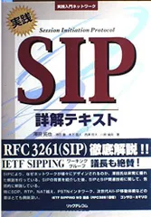 2024年最新】SIPの人気アイテム - メルカリ