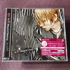 2025年最新】acid black cherry cd 新品未開封の人気アイテム