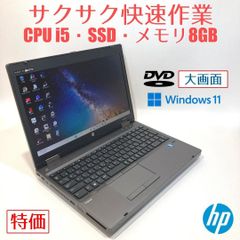 51*美品✨快速SSD✨Corei5！学生初心者向け☘️すぐ使えるノートパソコン 51*美品✨快速SSD✨Corei5！学生初心者向け☘️すぐ使えるノート