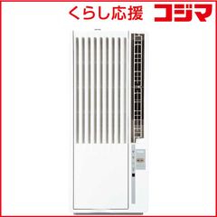 安心のコロナ 1.8kwハイパワーモデル！2017年 ①④ - メルカリ