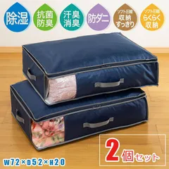 値下【 テイジン 公式】 乾っとデオケース 大サイズ3枚モスグリーン