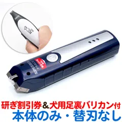 2025年最新】スピーディク替刃 1?の人気アイテム - メルカリ 2025年最新】スピーディク替刃 1?の人気アイテム - メルカリ