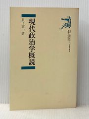 【中古】 馬券当っても外れてもおそろしい悪魔のデータ本/久保書店/岡田和裕 馬券当っても外れてもおそろしい悪魔のデータ本 久保書店 岡田