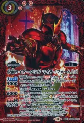 【中古】バトルスピリッツ CB34-CX02[契約X]：仮面ライダークウガ マイティフォーム [4]