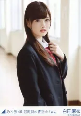 乃木坂46　生写真　白石麻衣　23 oyJ9wGfscL5H6ORNDfGE8sdI9xqbN3