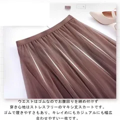 プリーツスカート チュールスカート レディース スカートロングスカート 値段 シンプル ボリューム ファッション ゆったり 体型カバーHZQ5180