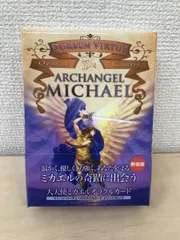 2024年最新】大天使ミカエルオラクルカードの人気アイテム - メルカリ