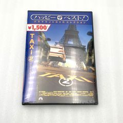 TAXi2 スペシャルエディション　DVD (セ)