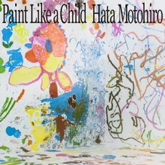 2024年最新】秦基博 like paint a childの人気アイテム - メルカリ