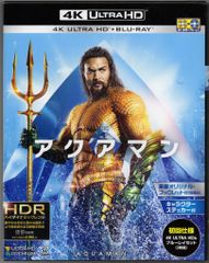 アクアマン 失われた王国 4K ULTRA HD&ブルーレイセット - メルカリ