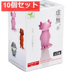 フィギュア 虚無。参  1個入 10個セット まとめ売り