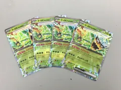 ポケモンカード オーガポン みどりのめんEX 020/187 RR 4枚まとめセット 美品 2501LBR017