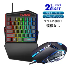 2024年最新】ゲーミングキーボード 片手 レーザーの人気アイテム