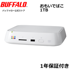 《整備済・再生品》 バッファロー PD-2000E(保証1年)