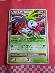 ※傷ありフシギバナ PROMO P - eプロモカード 012/P フシギバナ PROMO P - eプロモカード 012/P - メルカリ