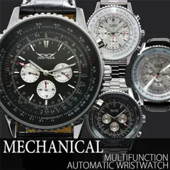 2024年最新】メンズ 腕時計 機械式の人気アイテム - メルカリ