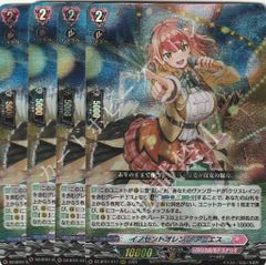イノセントオレンジアニエス FFR 4枚 ヴァンガード イノセントオレンジ アニエス 4枚セット - メルカリ