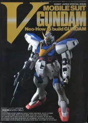2025年最新】how to build gundamの人気アイテム - メルカリ