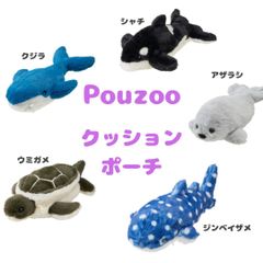 【キングジム】ポーズー クッションポーチ（PZC205）
