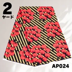 【新品ハンドメイド】アフリカ布　花火のような柄　浴衣　赤×黄×緑 楽天市場】浴衣 レディース セット 波柄 臙脂 訪問着 8点セット