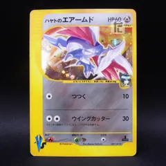 「美品」ハヤトのエアームド ★ ポケモンカード★VS 007/141 ハヤトのエアームド ☆ ポケモンカード☆VS 007/141 - メルカリ