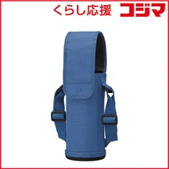 【 新品 未開封 】 象印 ステンレスボトルカバー カジュアルブルー MC-CA03 未使用 送料無料のサムネイル