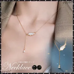 ネックレス 天使の羽根モチーフ 結婚式貝殻ネックレス きらきら アクセサリー ラインストーン レディース オシャレ 輝く チェーン 女子会 華やか 上品 可愛い 華奢きらきら輝く貝殻を飾れた天使の羽根モチーフネックレス