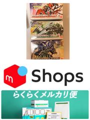 ヴァルヴレイヴ　プラモデル　3セット