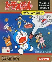 【中古】GBソフト ドラえもん 対決ひみつ道具!