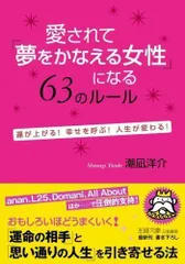 2024年最新】運の王様の人気アイテム - メルカリ