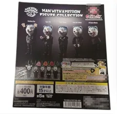 2025年最新】man with a mission フィギュアの人気アイテム