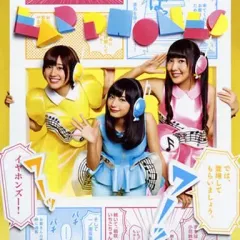 2025年最新】イヤホンズの人気アイテム - メルカリ