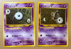 旧裏ポケモンカード　ANAプロモカード　フリーザー ポケモンカード フリーザー 244 旧裏面ANA「みんなにうれしい