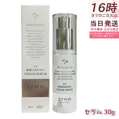 エトヴォス 薬用UVホワイトニングクリアセラム 30g  SPF35 PA+++ セラミド配合 美容液 敏感肌 医薬部外品