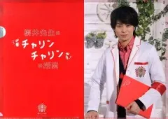 【中古】クリアファイル(男性アイドル) 櫻井翔(櫻井先生のチャリンチャリンの授業) A4科目別クリアファイル 「嵐のワクワク学校2013 ～毎日がもっと輝く5つの授業～」